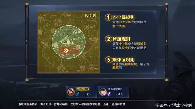 王者榮耀:手游排行榜大危機!不惜抄襲最火遊戲,也要挽回老玩家