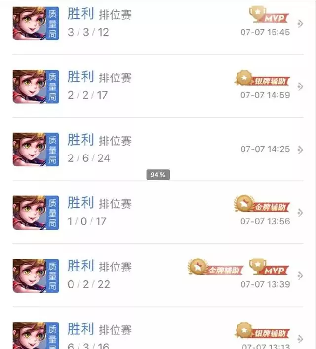 王者榮耀:新賽季孫臏成為上分神器,網友:真正的BOSS輔助!