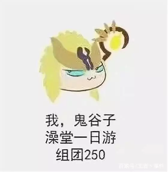 王者榮耀:英雄靠自身本事掙錢,鬼谷子隱身女澡堂,最後掙錢最拼
