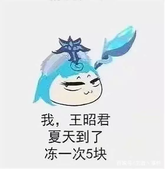 王者榮耀:英雄靠自身本事掙錢,鬼谷子隱身女澡堂,最後掙錢最拼