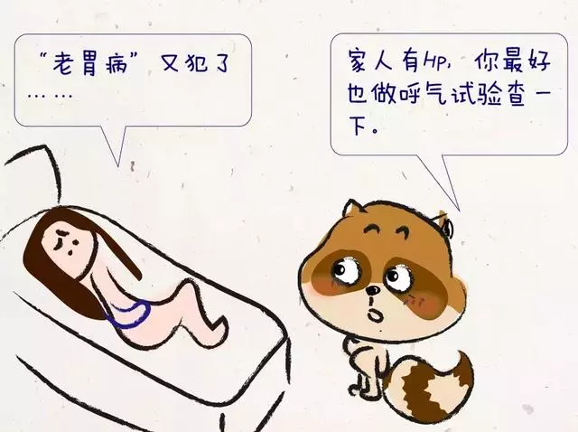 每個幽門螺桿菌攜帶者,都是移動的「致癌物」傳染源