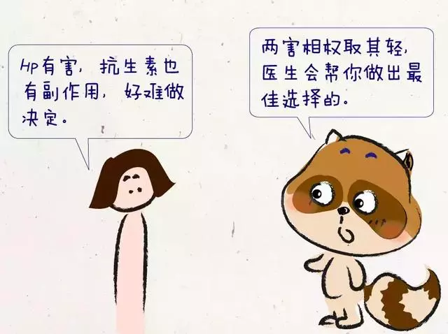 每個幽門螺桿菌攜帶者,都是移動的「致癌物」傳染源