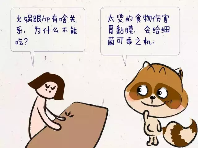每個幽門螺桿菌攜帶者,都是移動的「致癌物」傳染源
