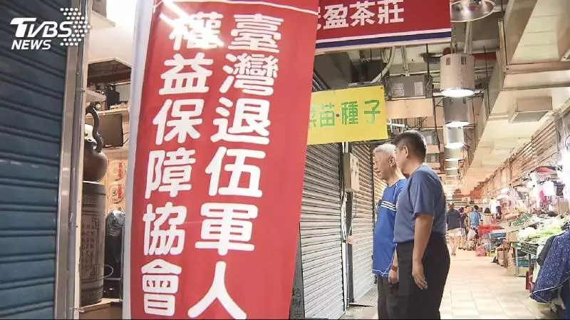 年改後精省 退休軍公教「高齡求職潮」