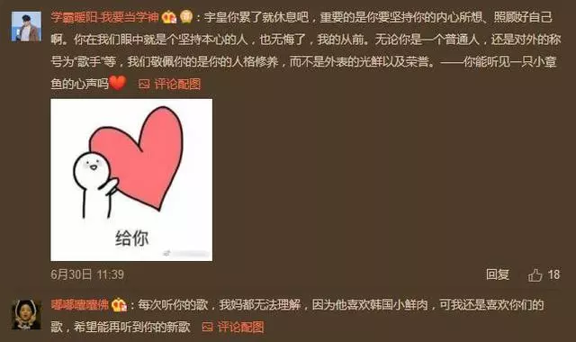 張宇老婆身份曝光,看了你都不相信!網友:也就只有張宇配得上了!
