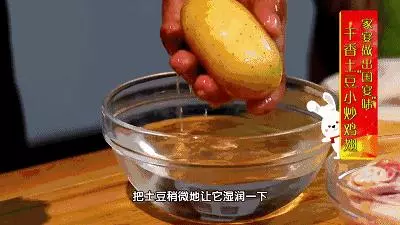 土豆絲怎麼切?肉類如何快速解凍?這些食材處理技巧,值得收藏!