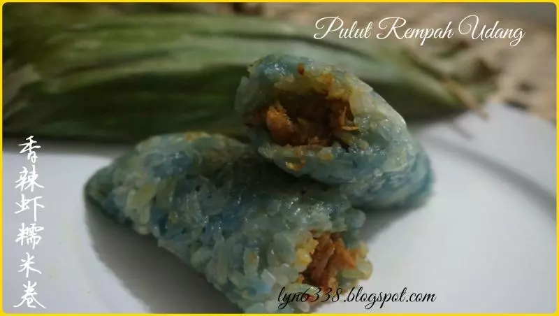 香辣蝦糯米卷 ( Pulut Rempah Udang)