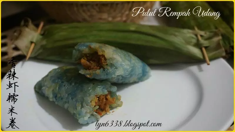 香辣蝦糯米卷 ( Pulut Rempah Udang)