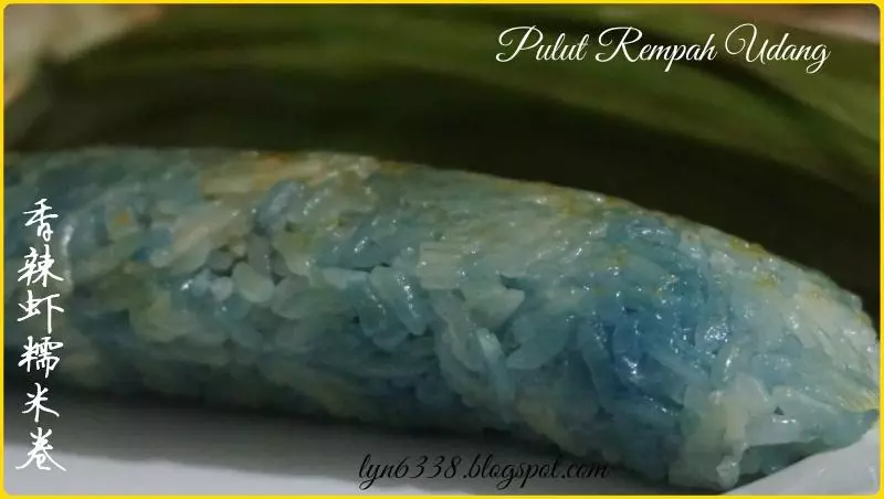 香辣蝦糯米卷 ( Pulut Rempah Udang)