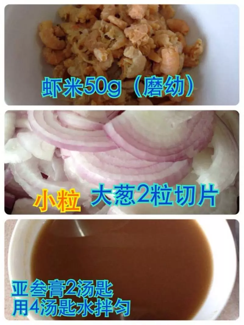 美味【 叄巴臭豆 】食譜大公開! 超好吃的 Sambal Petai!