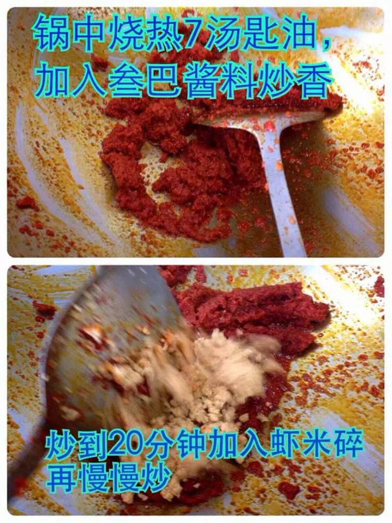 美味【 叄巴臭豆 】食譜大公開! 超好吃的 Sambal Petai!