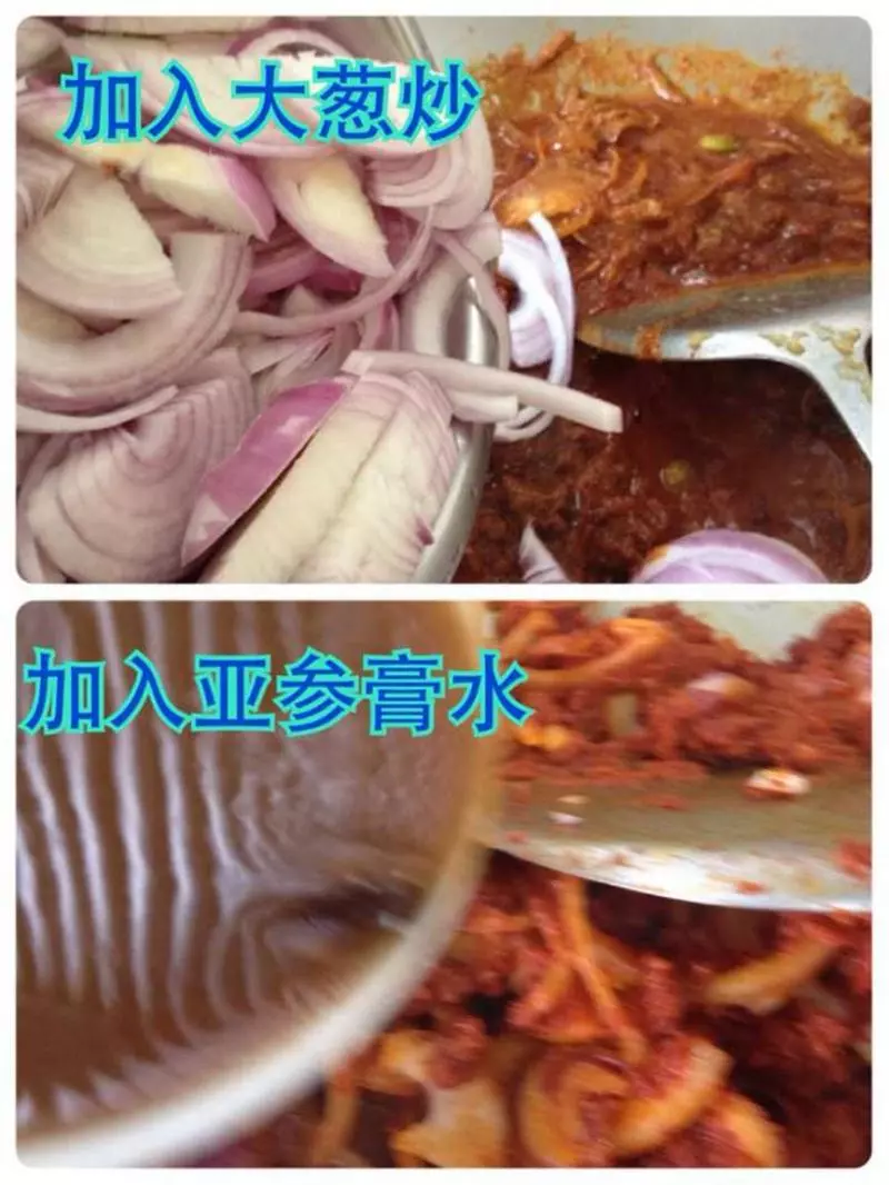 美味【 叄巴臭豆 】食譜大公開! 超好吃的 Sambal Petai!