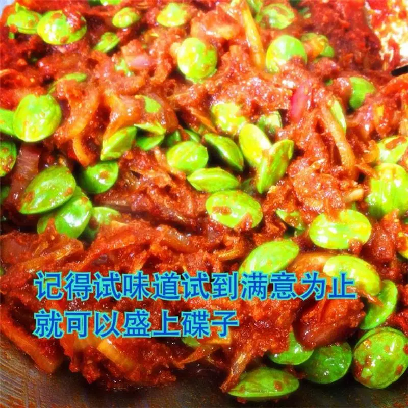 美味【 叄巴臭豆 】食譜大公開! 超好吃的 Sambal Petai!