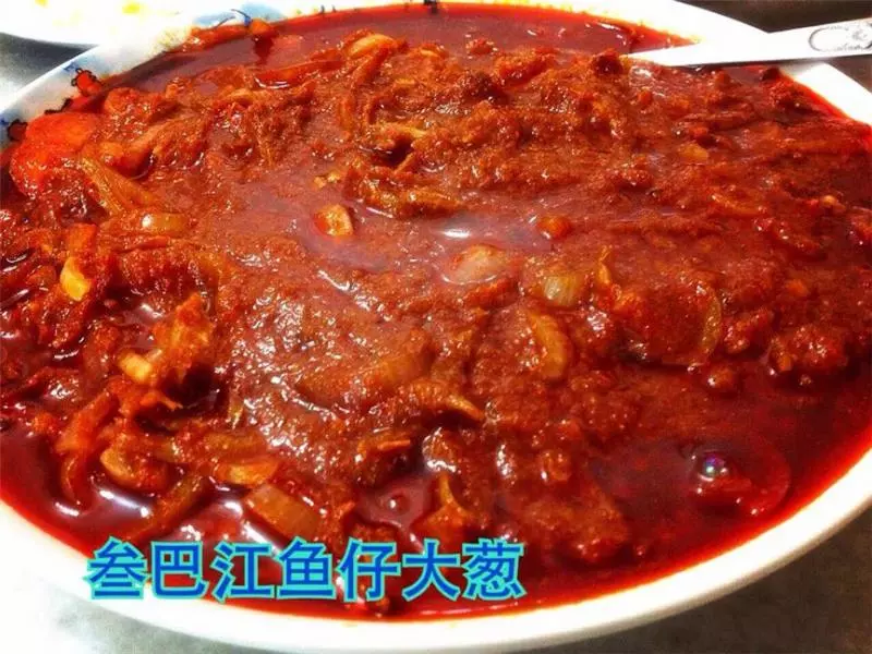 美味【 叄巴臭豆 】食譜大公開! 超好吃的 Sambal Petai!