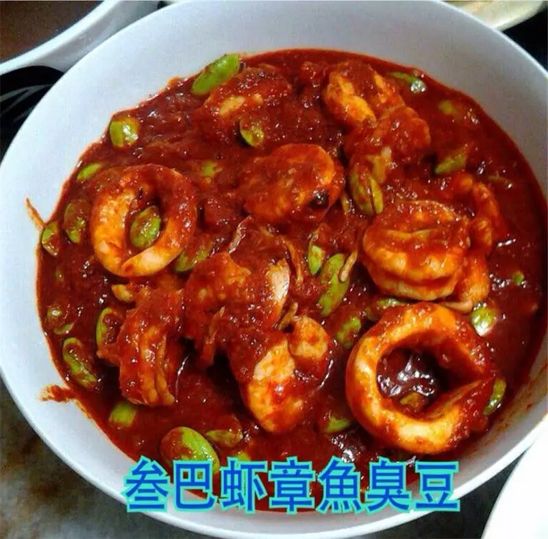 美味【 叄巴臭豆 】食譜大公開! 超好吃的 Sambal Petai!
