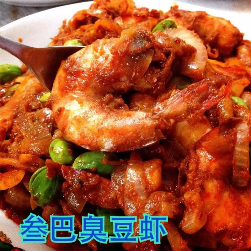 美味【 叄巴臭豆 】食譜大公開! 超好吃的 Sambal Petai!