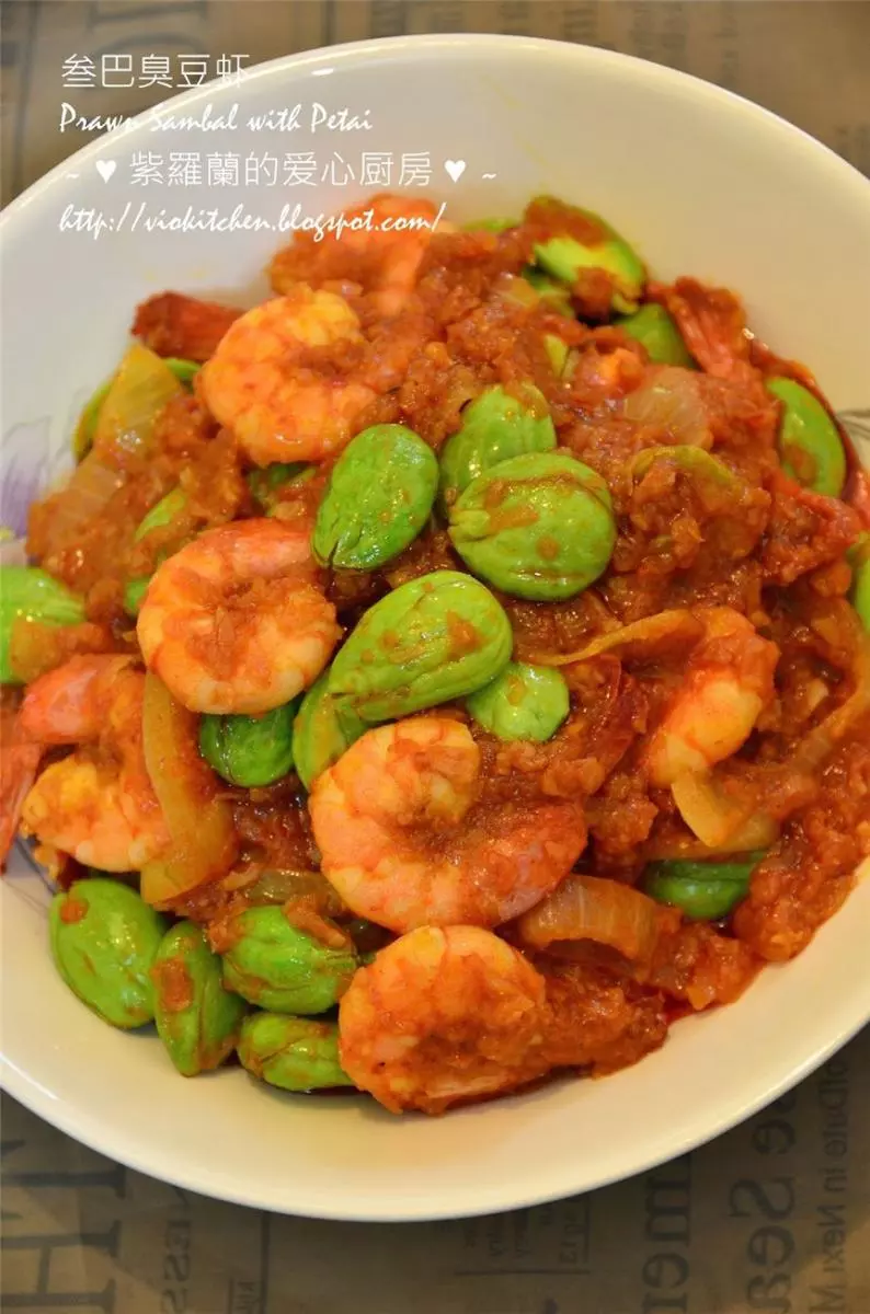 美味【 叄巴臭豆 】食譜大公開! 超好吃的 Sambal Petai!