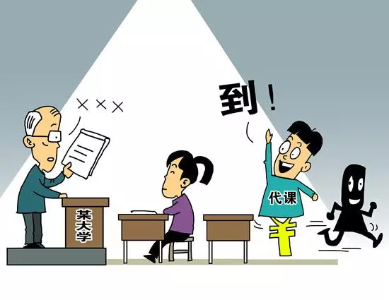 【你一定也遇過!】大學生涯里一定會遇到的10種人!尤其是第6種!