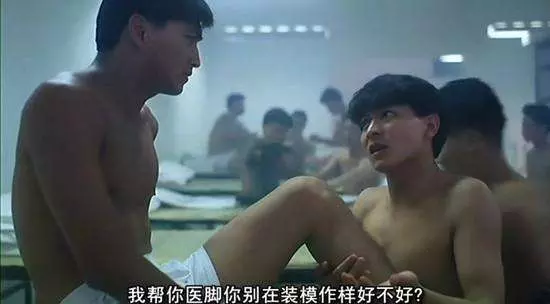 帥過劉德華,當過搬屍工,為駐顏, 挺兄弟被封殺現成億萬富豪!
