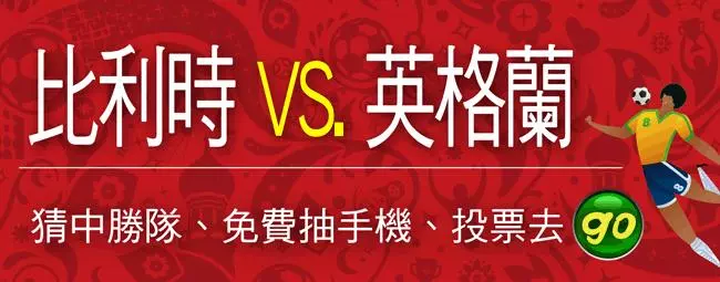 三中案被起訴 馬英九首度回應:一定會全力迎戰