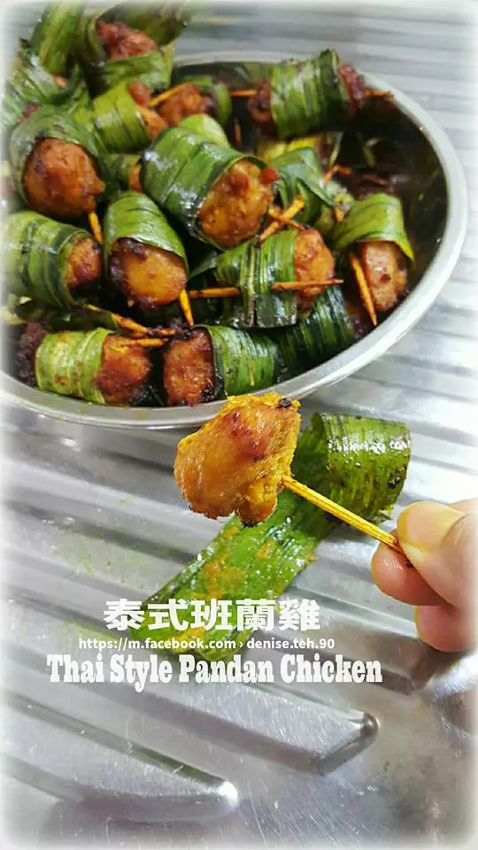 泰式班蘭雞Thai style Pandan Chicken