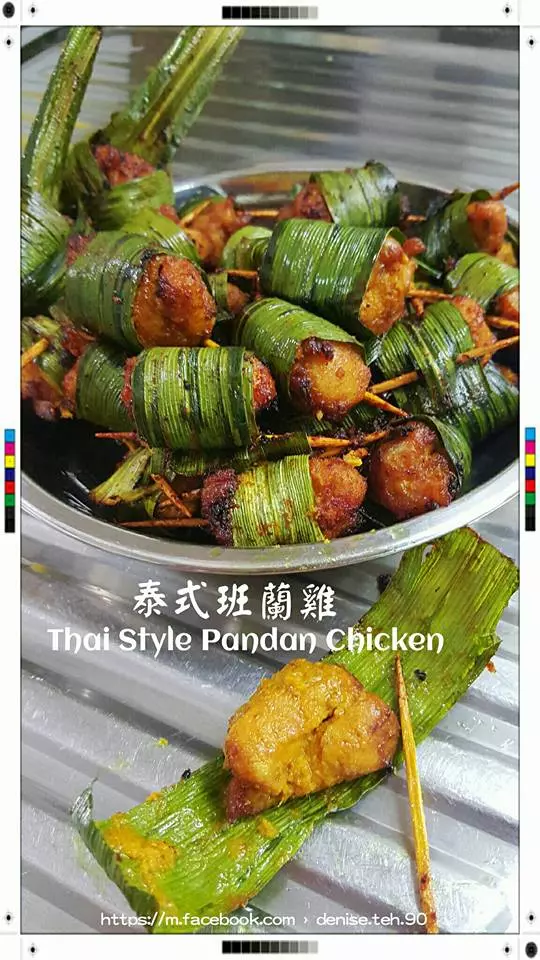 泰式班蘭雞Thai style Pandan Chicken
