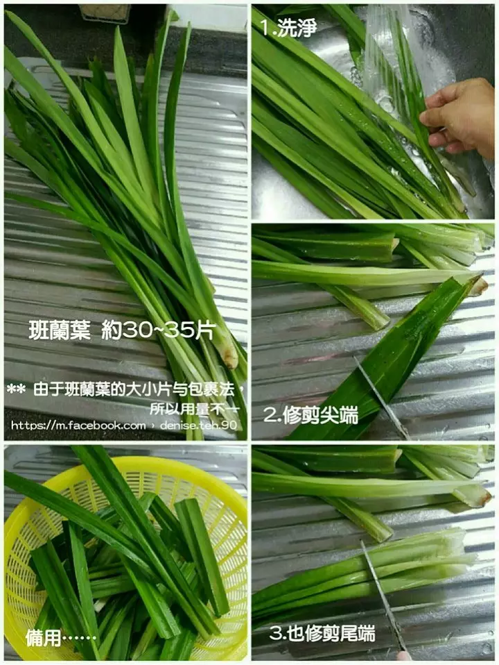 泰式班蘭雞Thai style Pandan Chicken