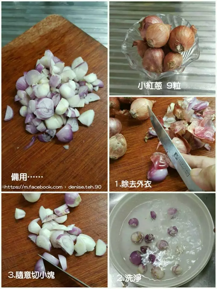 泰式班蘭雞Thai style Pandan Chicken