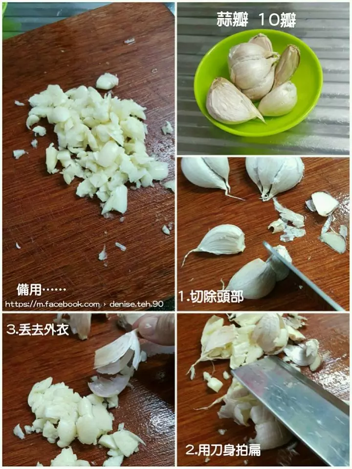 泰式班蘭雞Thai style Pandan Chicken