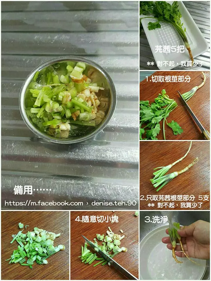 泰式班蘭雞Thai style Pandan Chicken