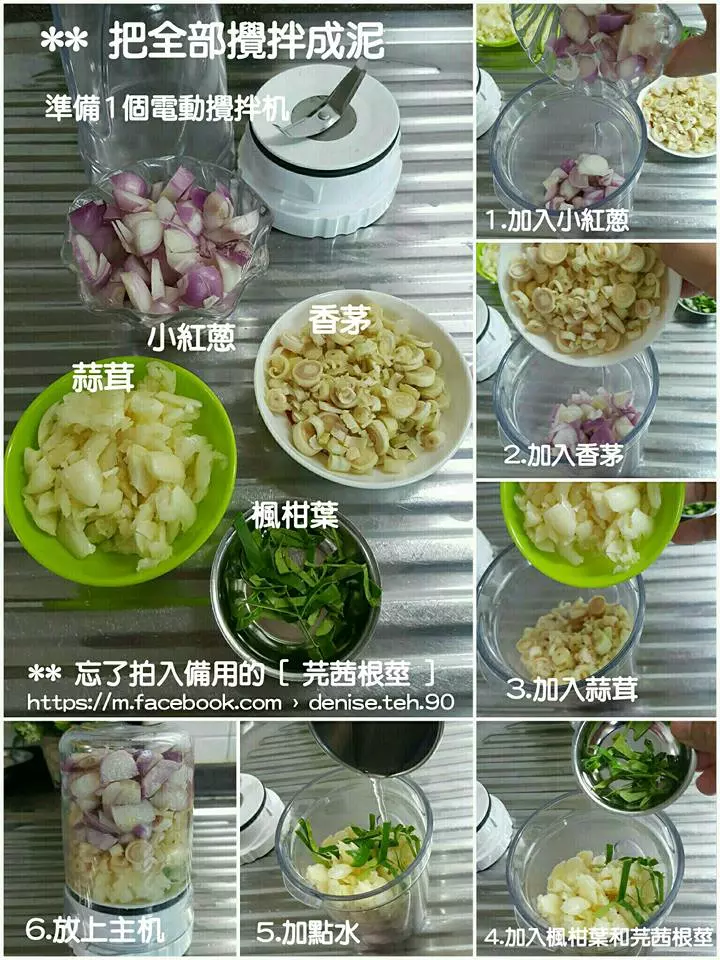 泰式班蘭雞Thai style Pandan Chicken
