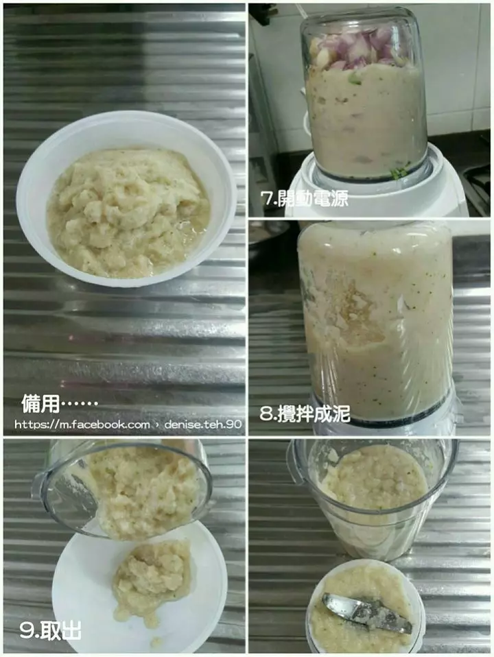 泰式班蘭雞Thai style Pandan Chicken