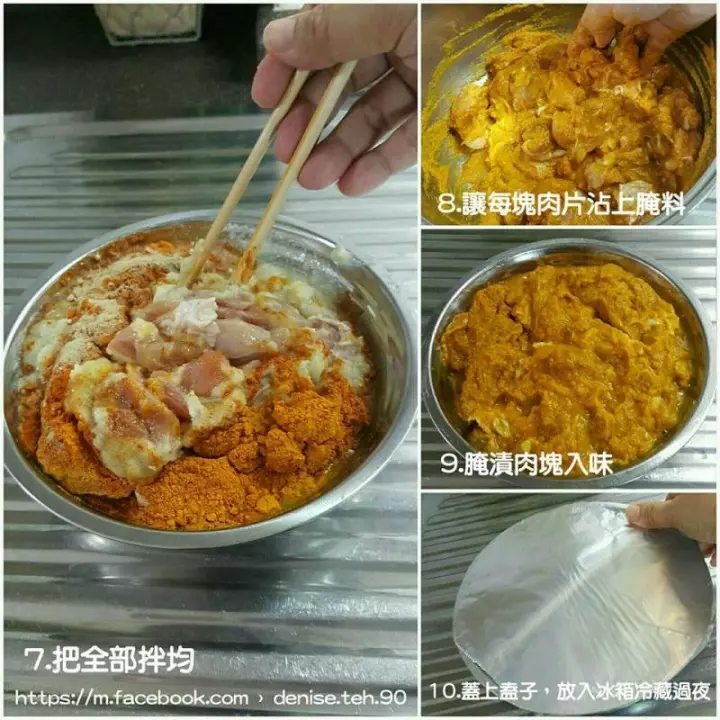 泰式班蘭雞Thai style Pandan Chicken