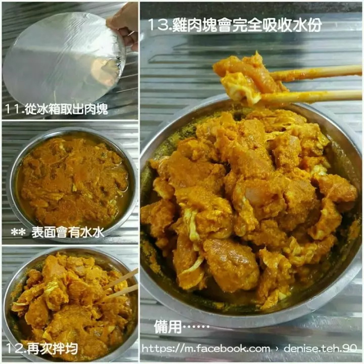 泰式班蘭雞Thai style Pandan Chicken