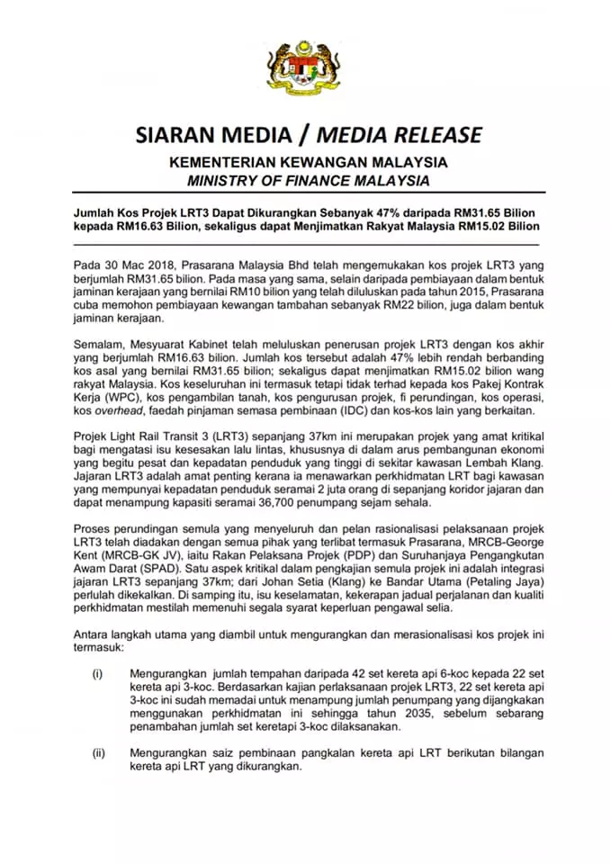 LRT3繼續建!林冠英:省了150億!