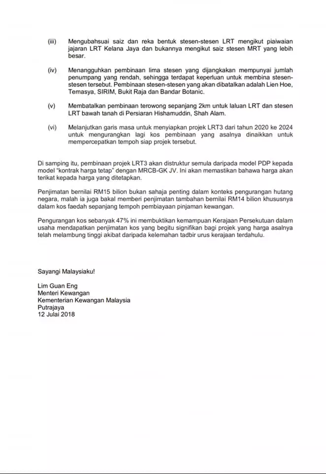 LRT3繼續建!林冠英:省了150億!