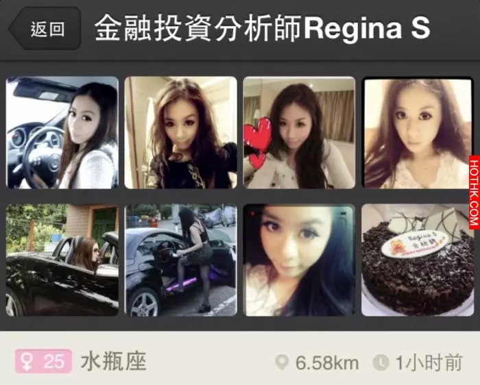 美人計騙千萬!黃金騙案女編徒大起底...含倫敦金Angel女主角