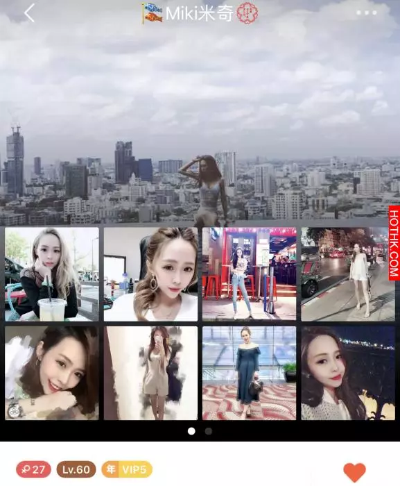 美人計騙千萬!黃金騙案女編徒大起底...含倫敦金Angel女主角