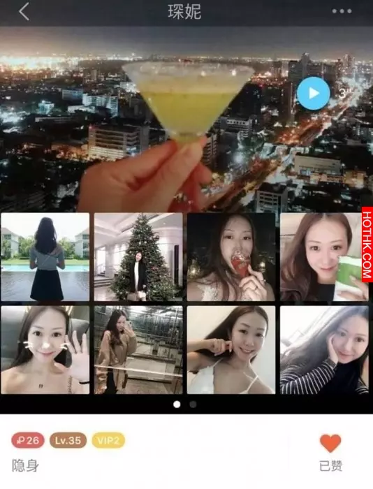 美人計騙千萬!黃金騙案女編徒大起底...含倫敦金Angel女主角