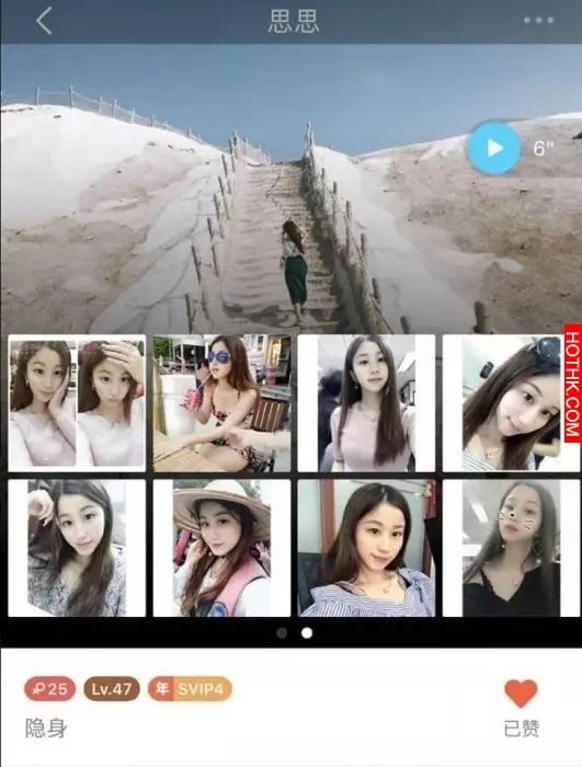 美人計騙千萬!黃金騙案女編徒大起底...含倫敦金Angel女主角