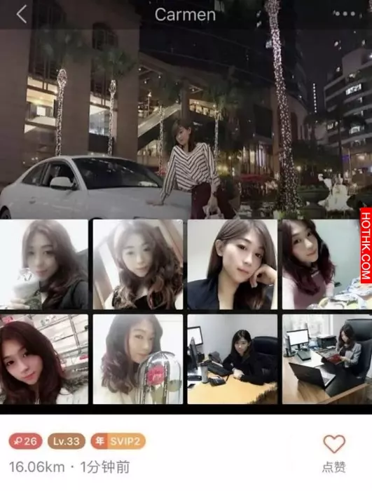 美人計騙千萬!黃金騙案女編徒大起底...含倫敦金Angel女主角