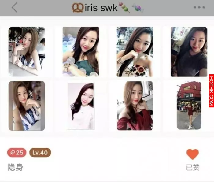 美人計騙千萬!黃金騙案女編徒大起底...含倫敦金Angel女主角
