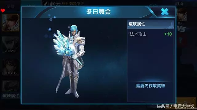 王者榮耀：五款遭天美雪藏的絕版皮膚，最後一款蔡文姬聖誕王座？