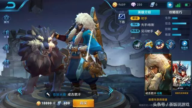s12最強射手出鍋!公孫離天秀確傷害不足,他後期秒殺神裝呂布
