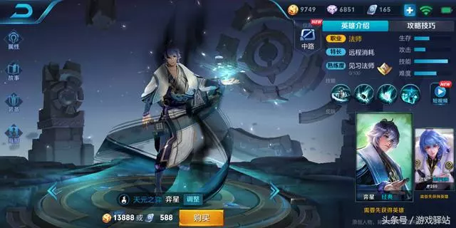 王者榮耀:板凳坐穿的四大英雄,玩家:孫策上線後狂鐵可以重做了
