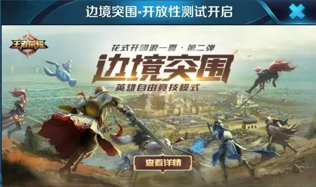 王者榮耀:這個英雄主播搶著用!吃雞模式把把吃雞停不下來!