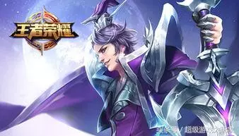 王者榮耀:當隊友選什麼你最有安全感?第一名實至名歸