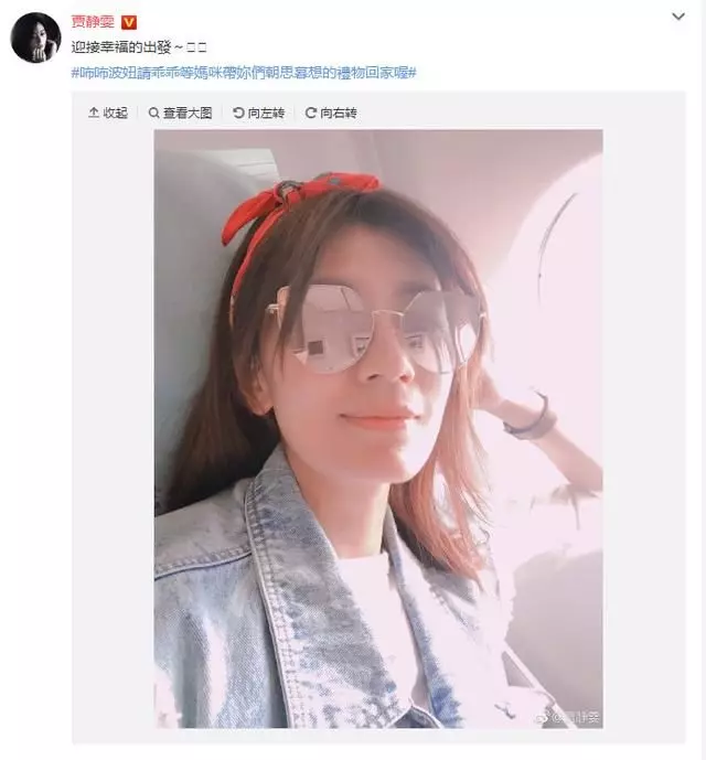 賈靜雯再婚生活幸福:接梧桐妹回家被前婆婆嘲諷生不齣兒子,修杰楷霸氣回懟!