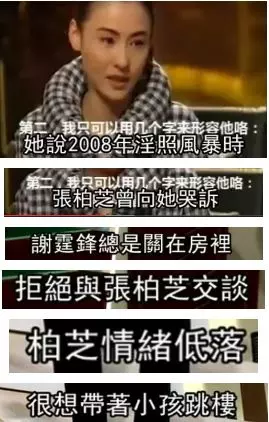 謝霆鋒、張柏芝註定要離婚?原來我們說謝霆鋒不負責都是錯怪了他!