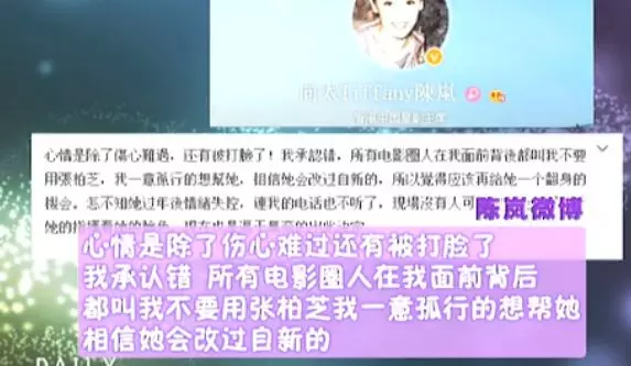 謝霆鋒、張柏芝註定要離婚?原來我們說謝霆鋒不負責都是錯怪了他!